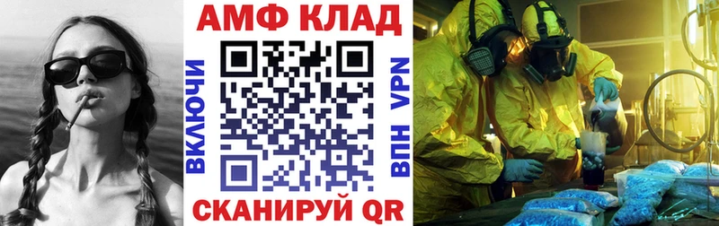 Амфетамин 97%  МЕГА сайт  Узловая  сколько стоит 