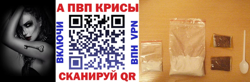 Alpha PVP СК продажа наркотиков Узловая