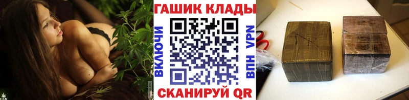 продажа наркотиков  Узловая  Гашиш Ice-O-Lator 