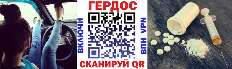 мориарти наркотические препараты  как найти наркотики  блэк спрут зеркало  Узловая  ГЕРОИН гречка 