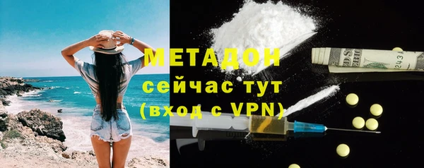 наркотики Абаза