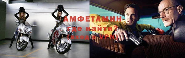 кокаин Абинск