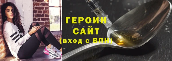 наркотики Абаза