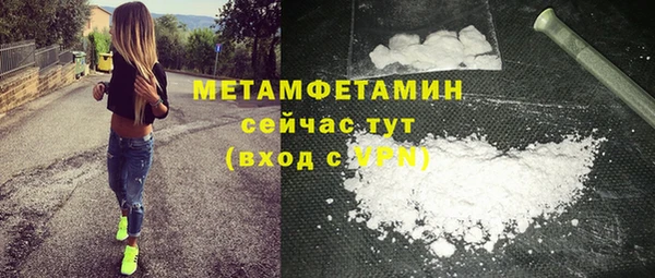 кокаин Абинск