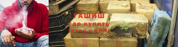 наркотики Абаза