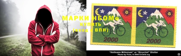 наркотики Абаза