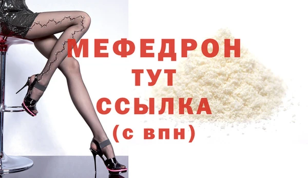 мяу мяу мука Абдулино