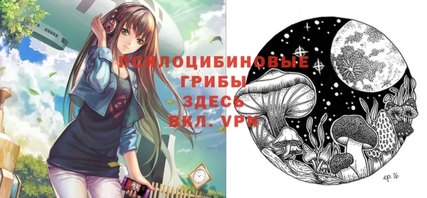 кокаин Абинск