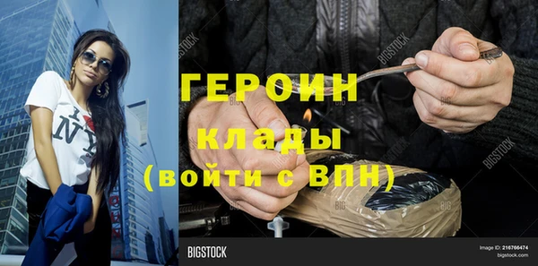 наркотики Абаза