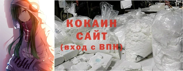 кокаин Абинск