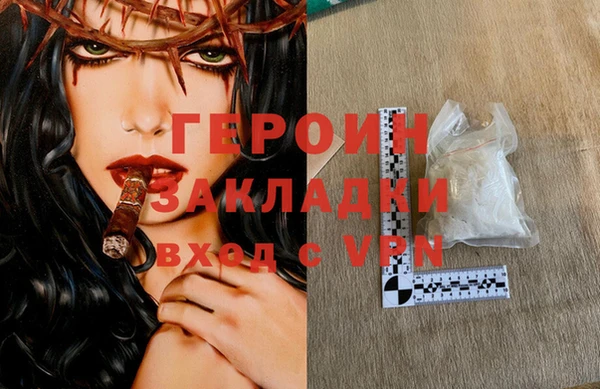 наркотики Абаза
