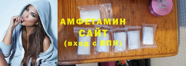 наркотики Абаза