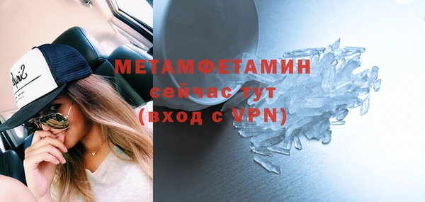 мяу мяу мука Абдулино