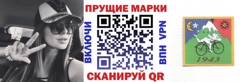 Марки N-bome 1,8мг купить наркотик Узловая