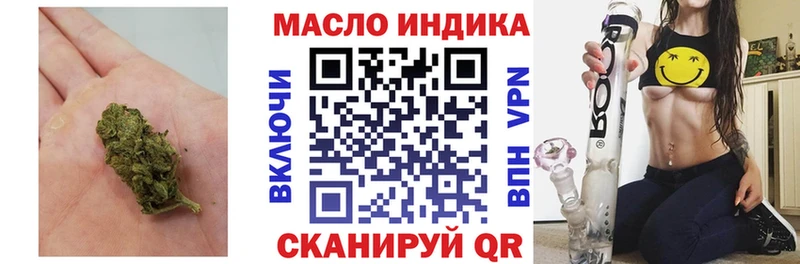 мега   купить наркотик  Узловая  Дистиллят ТГК жижа 