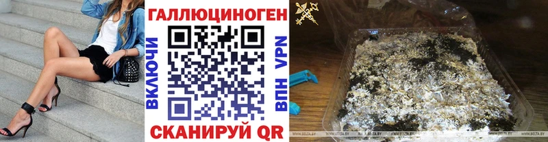 наркошоп  shop наркотические препараты  Псилоцибиновые грибы ЛСД  Узловая 