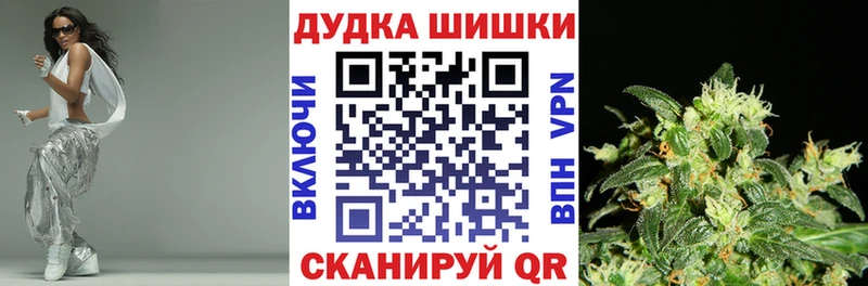 Канабис White Widow  Узловая 